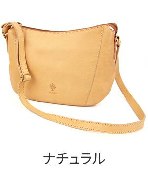 ALBERO アルベロ NATURALE ナチュラーレ ショルダーバッグ ショルダーポーチ 2059