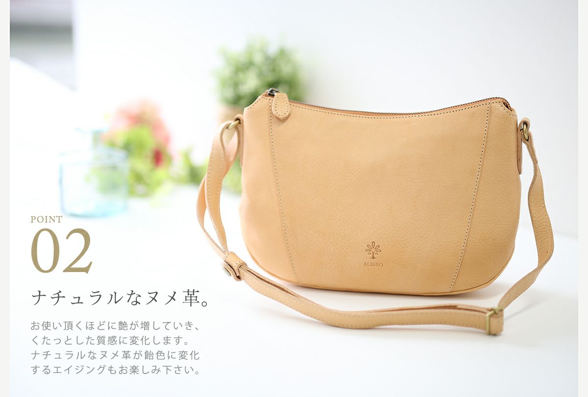 ALBERO アルベロ NATURALE ナチュラーレ ショルダーバッグ ショルダーポーチ 2059