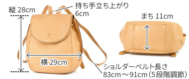 ALBERO アルベロ NATURALE ナチュラーレ リュック 2074