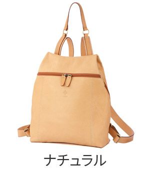 ALBERO アルベロ NATURALE ナチュラーレ リュック 2083
