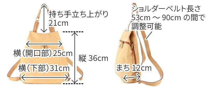 ALBERO アルベロ NATURALE ナチュラーレ リュック 2083