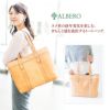 ALBERO アルベロ NATURALE ナチュラーレ トートバッグ 2094