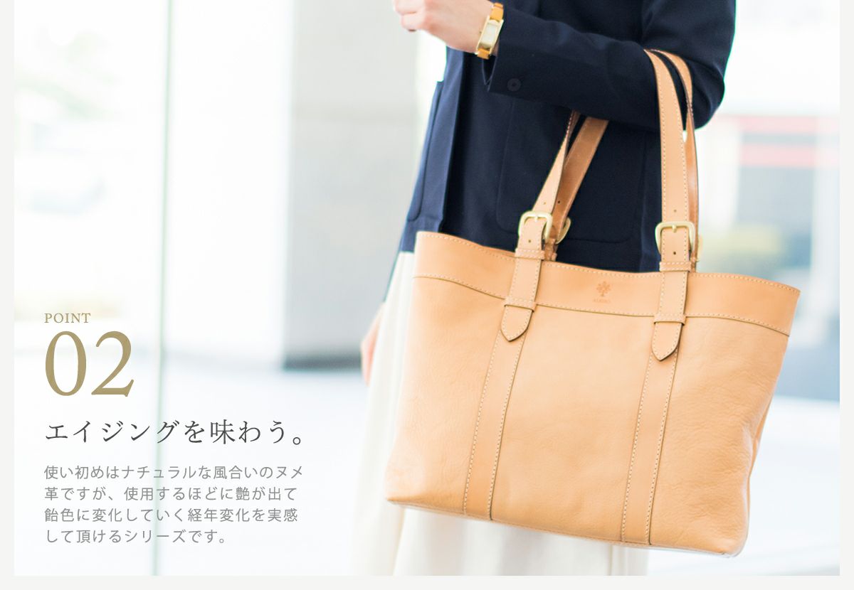 ALBERO アルベロ NATURALE ナチュラーレ トートバッグ 2094
