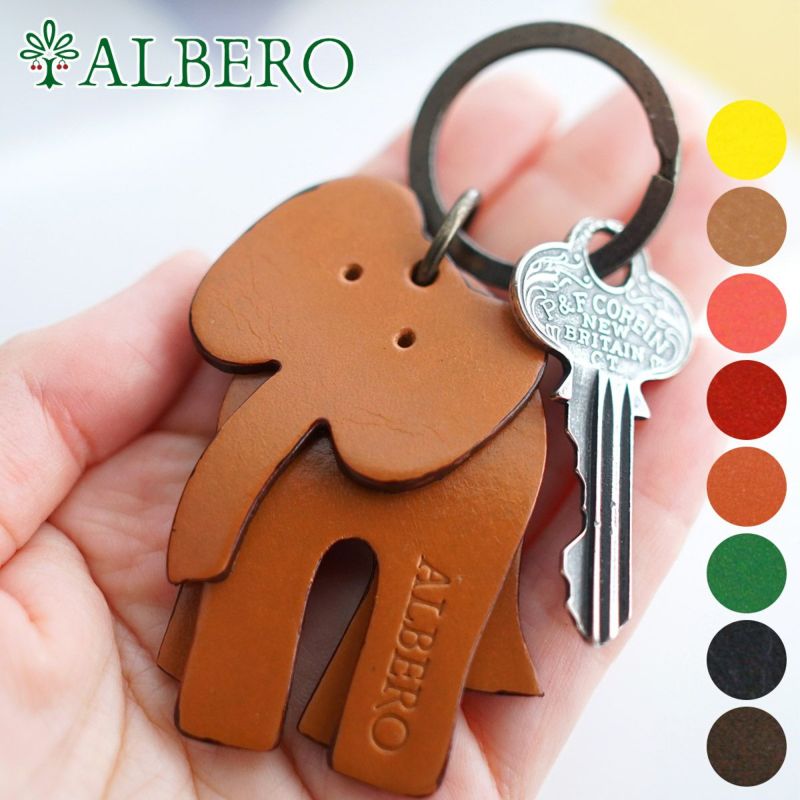ALBERO アルベロ SMALL LEATHER GOODS 象 Elephant キーホルダー 38