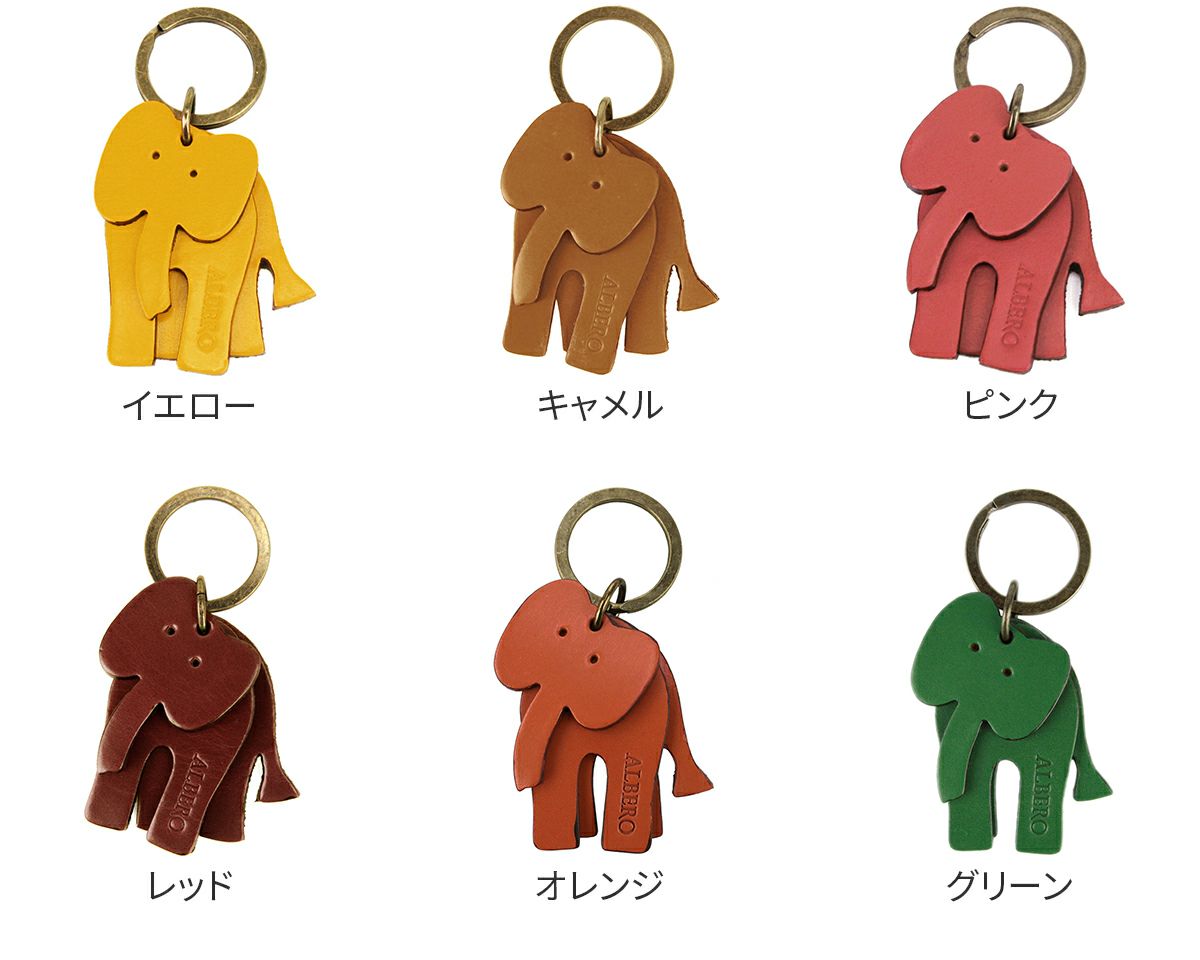 ALBERO アルベロ SMALL LEATHER GOODS 象 Elephant キーホルダー 38