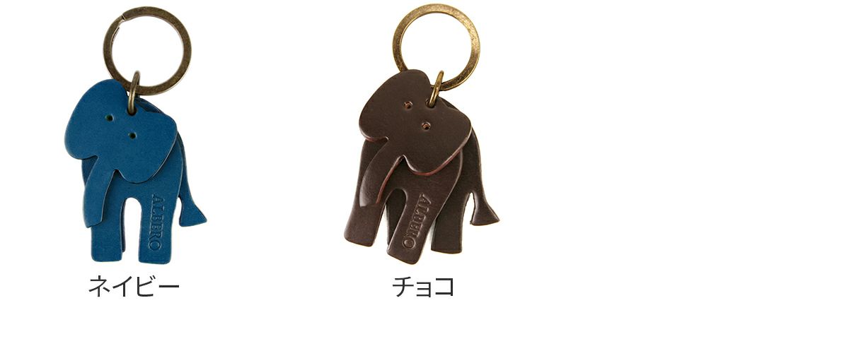 ALBERO アルベロ SMALL LEATHER GOODS 象 Elephant キーホルダー 38
