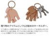 ALBERO アルベロ SMALL LEATHER GOODS 象 Elephant キーホルダー 38