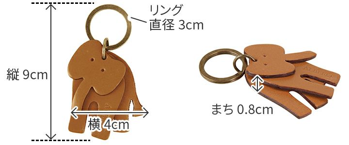 ALBERO アルベロ SMALL LEATHER GOODS 象 Elephant キーホルダー 38