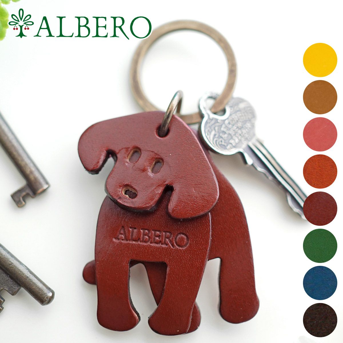 ALBERO アルベロ SMALL LEATHER GOODS 犬 Dog キーホルダー 39