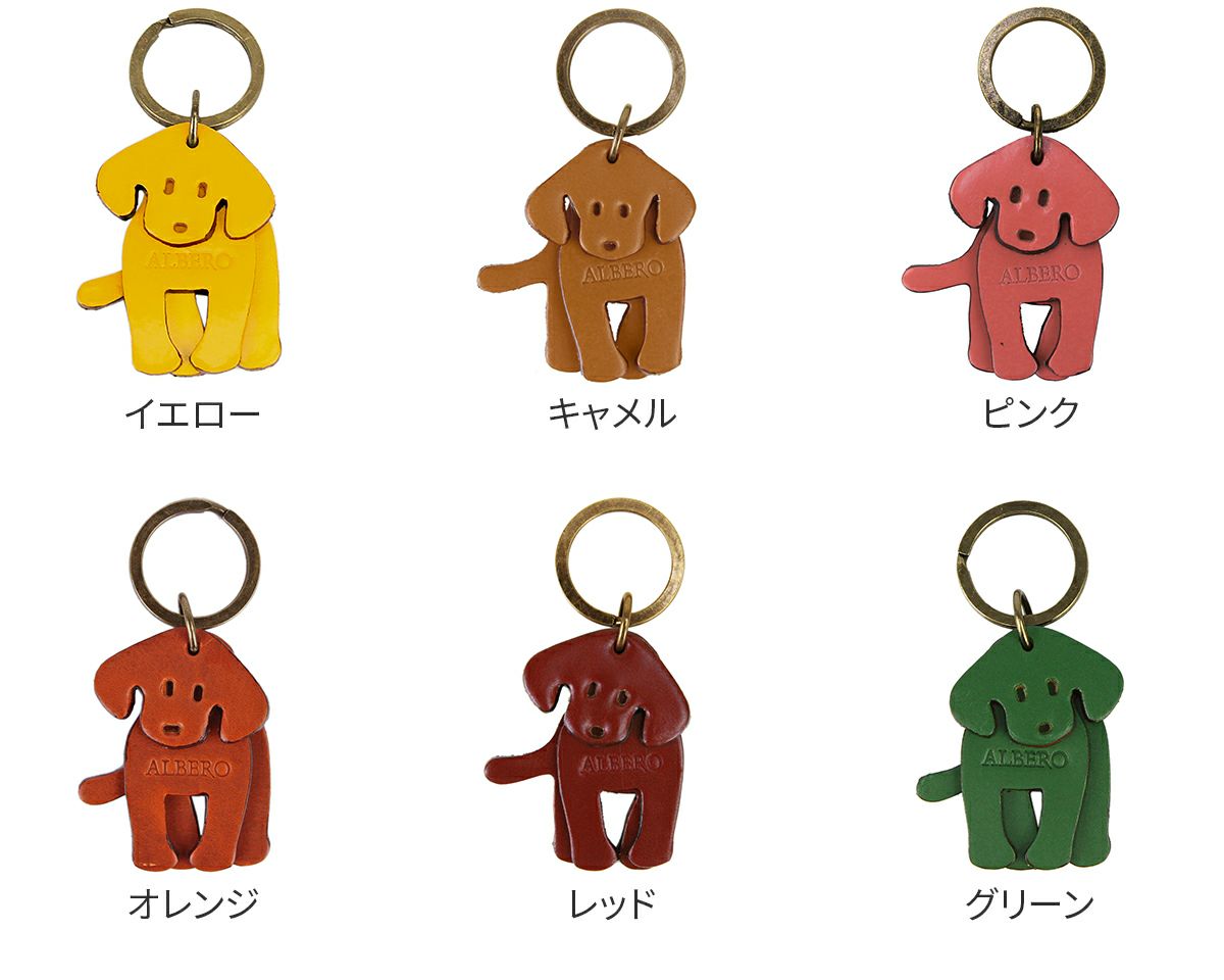 ALBERO アルベロ SMALL LEATHER GOODS 犬 Dog キーホルダー 39