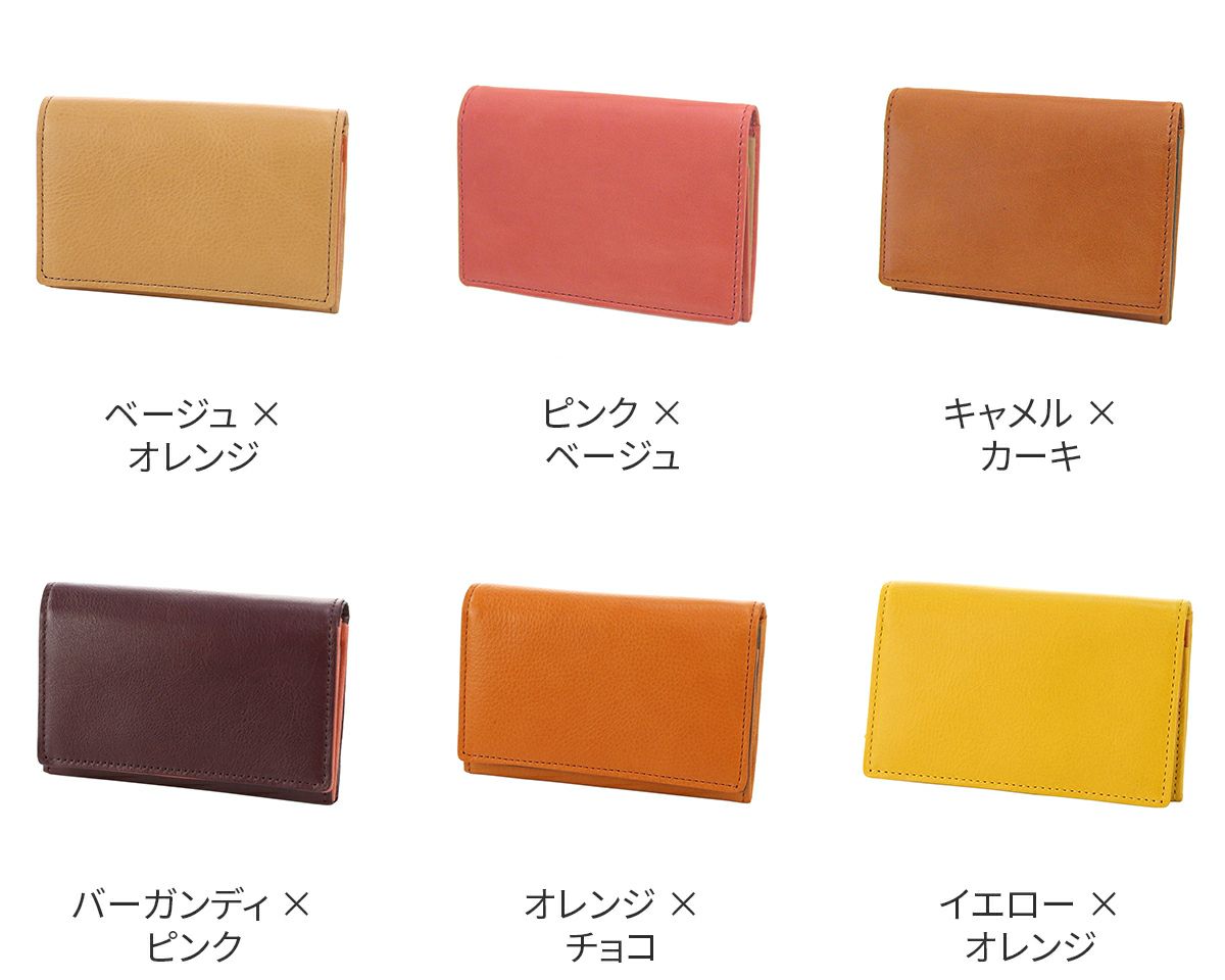 ALBERO アルベロ LYON リヨン カードケース 4360