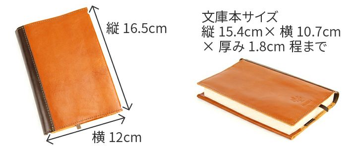 ALBERO アルベロ LYON リヨン ブックカバー 4362 （ 文庫本サイズ ）