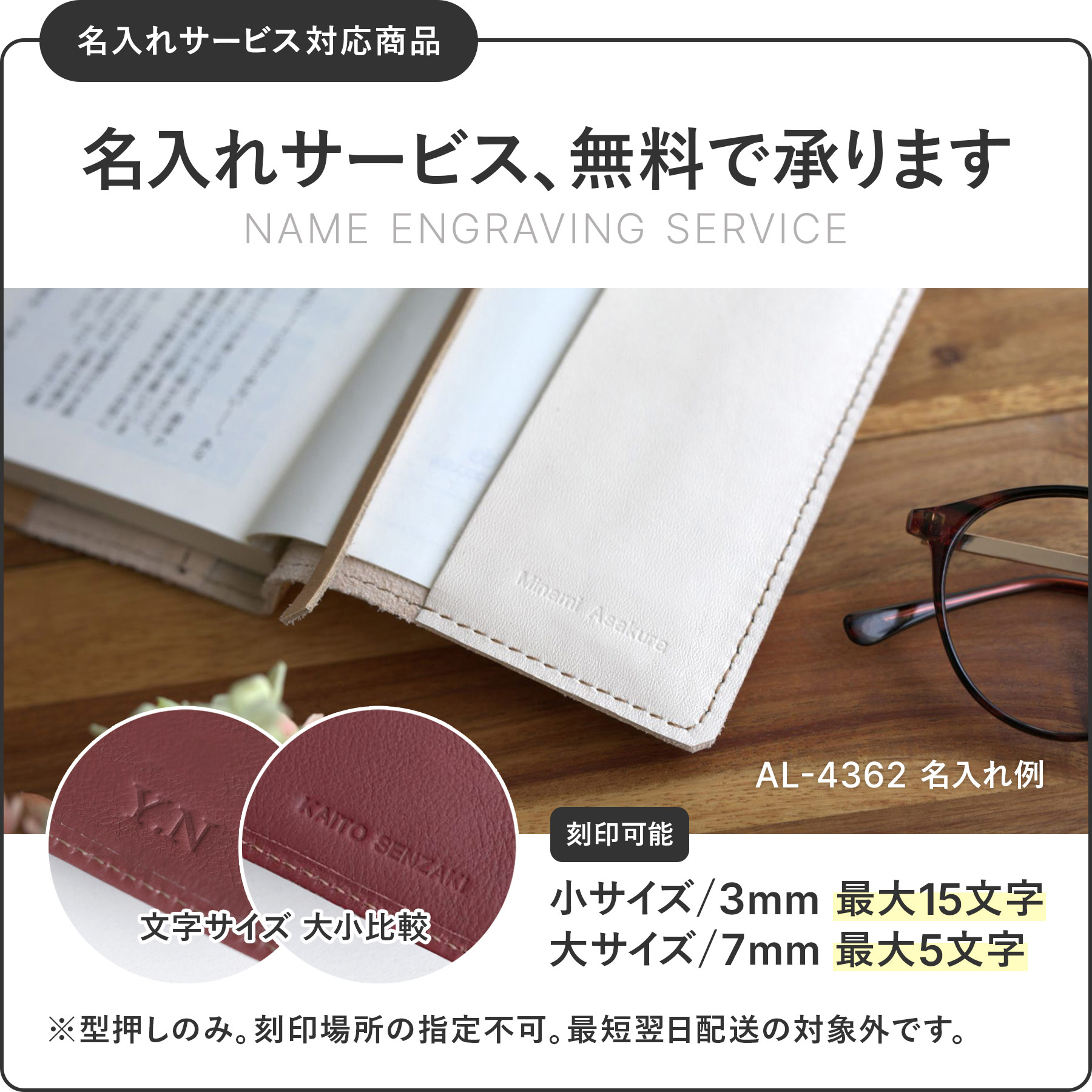 ALBERO アルベロ LYON リヨン ブックカバー 4362 （ 文庫本サイズ ）
