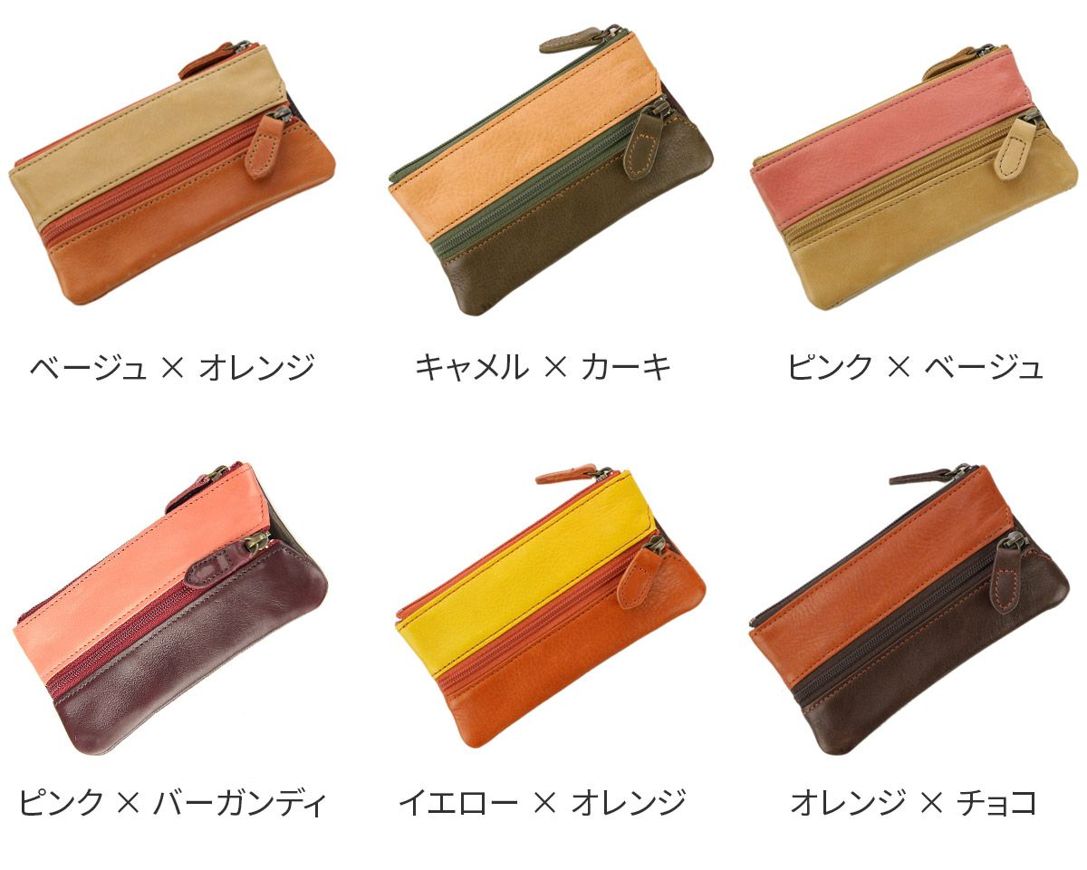 ALBERO アルベロ LYON リヨン キーケース 4369