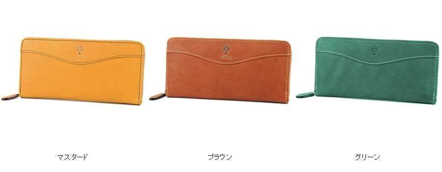 ALBERO アルベロ FLETTO フレット 小銭入れ付き長財布（ラウンドファスナー式） 4820