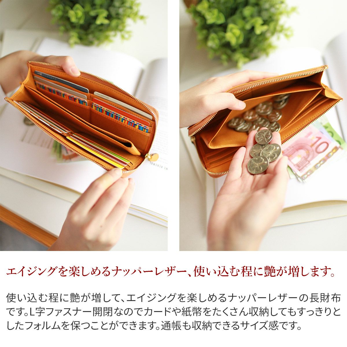 ALBERO アルベロ FLETTO フレット 小銭入れ付き長財布（L字ファスナー式） 4823