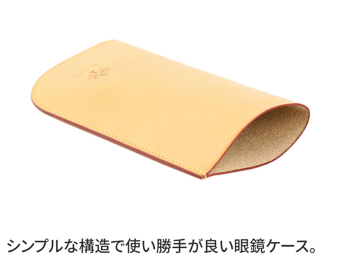ALBERO アルベロ NATURE ナチュレ メガネケース 5309