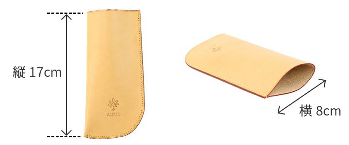 ALBERO アルベロ NATURE ナチュレ メガネケース 5309