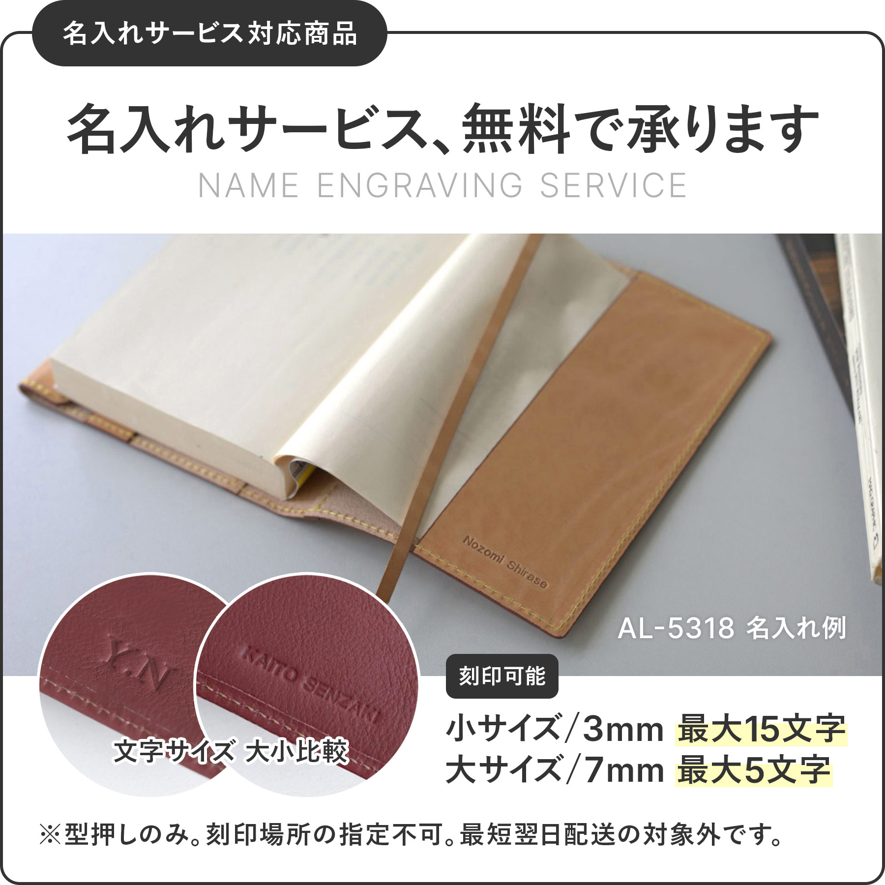 ALBERO アルベロ NATURE ナチュレ ブックカバー 5318 （ 文庫本サイズ ）