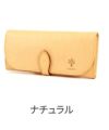 ALBERO アルベロ NATURE ナチュレ 小銭入れ付き長財布 5333