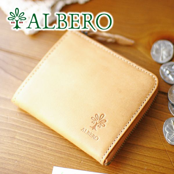 ALBERO アルベロ NATURE ナチュレ 小銭入れ付き L字ファスナー(L型)開閉式 薄型財布 5334