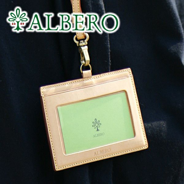 ALBERO アルベロ NATURE ナチュレ カードホルダー 5337 ※同シリーズのネックストラップは別売りになります。