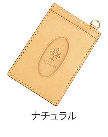 ALBERO アルベロ NATURE ナチュレ 定期入れ 5341