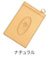 ALBERO アルベロ NATURE ナチュレ 定期入れ 5341