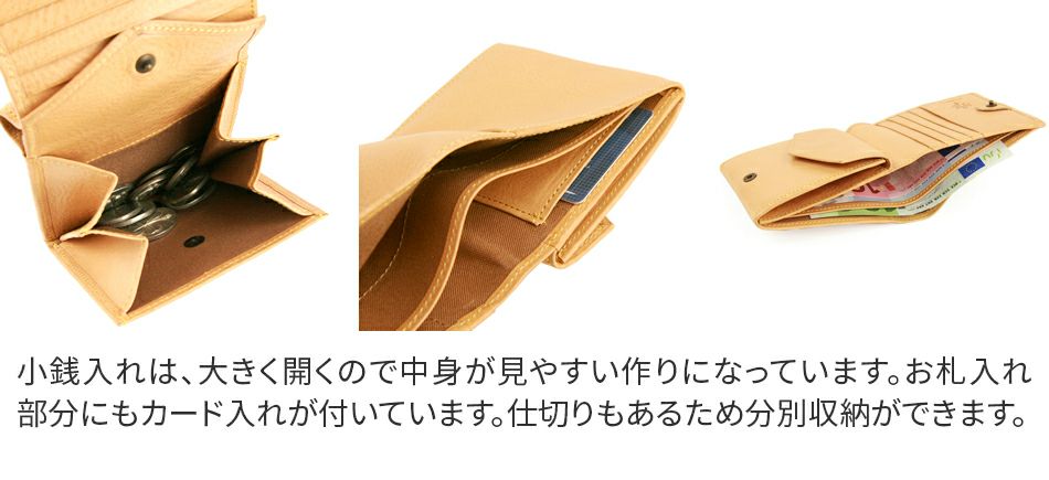 ALBERO アルベロ NATURE ナチュレ 小銭入れ付き二つ折り財布 5342