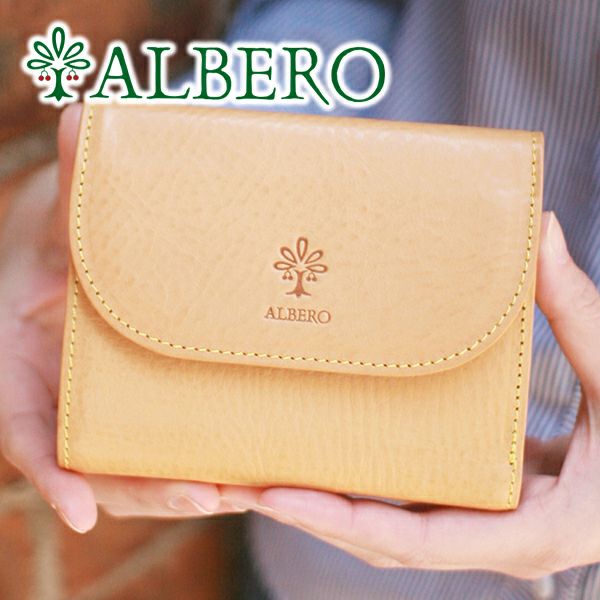 ALBERO アルベロ NATURE ナチュレ 小銭入れ付き二つ折り財布 5345