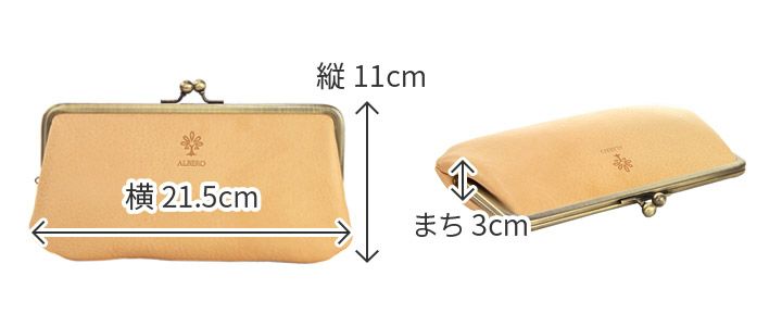 ALBERO アルベロ NATURE ナチュレ がま口長財布 5357