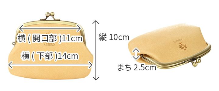 ALBERO アルベロ NATURE ナチュレ がま口財布 5358