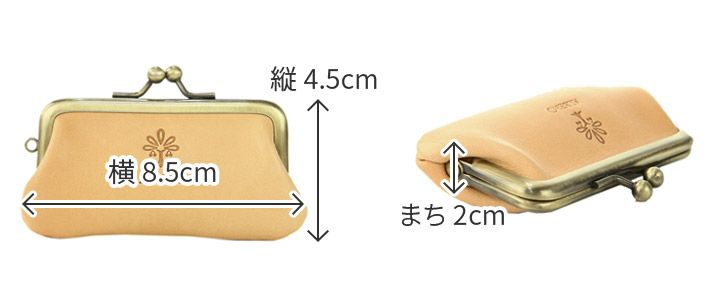 ALBERO アルベロ NATURE ナチュレ がま口コインケース 5359