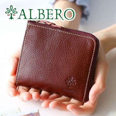 ALBERO アルベロ BERRETTA ベレッタ 小銭入れ付き L字ファスナー開閉式(L型) 薄型財布 5500