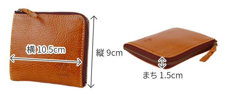 ALBERO アルベロ BERRETTA ベレッタ 小銭入れ付き L字ファスナー開閉式(L型) 薄型財布 5500