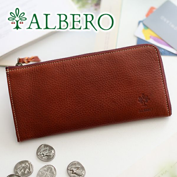 ALBERO アルベロ BERRETTA ベレッタ 小銭入れ付き L字ファスナー(L型) 開閉式 薄型 長財布 5501