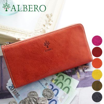 ALBERO アルベロ PIERROT ピエロ 小銭入れ付き長財布（L字ファスナー式） 6300
