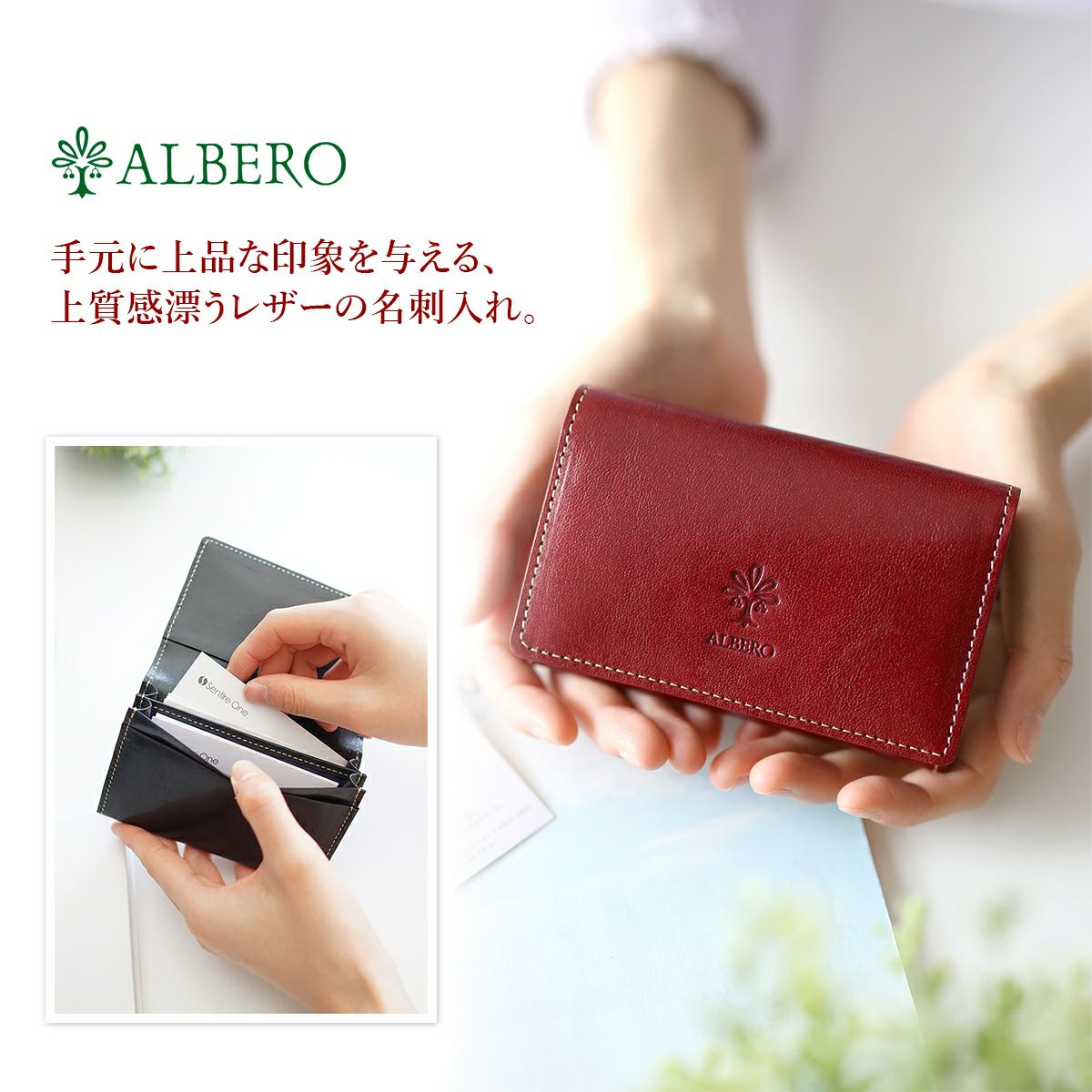 ALBERO アルベロ OLD MADRAS オールドマドラス 名刺入れ 6502