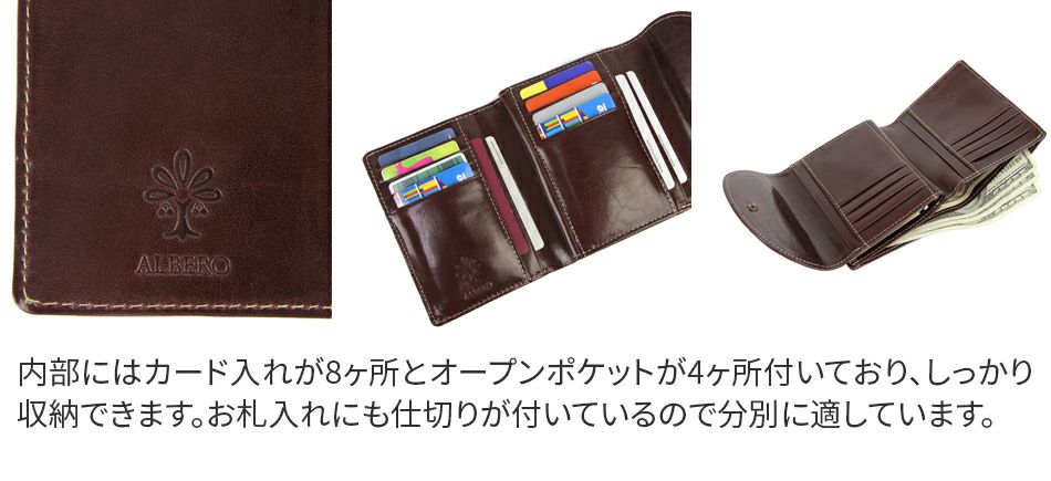 ALBERO アルベロ OLD MADRAS オールドマドラス がま口二つ折り財布 6518
