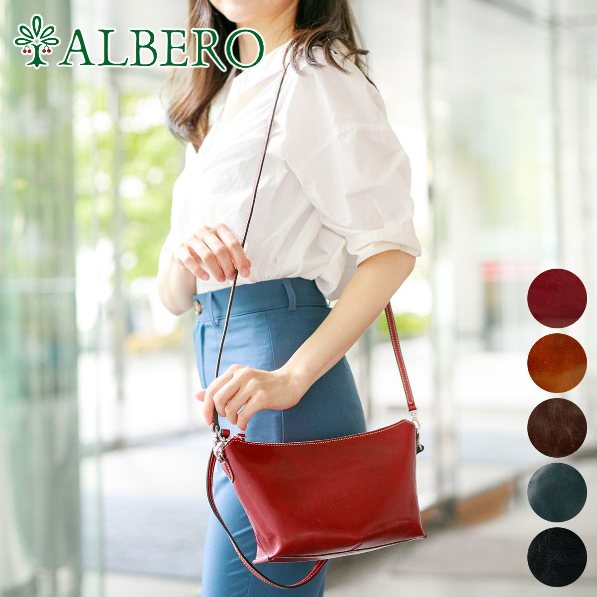 ALBERO アルベロ OLD MADRAS オールドマドラス 2WAYショルダーバッグ