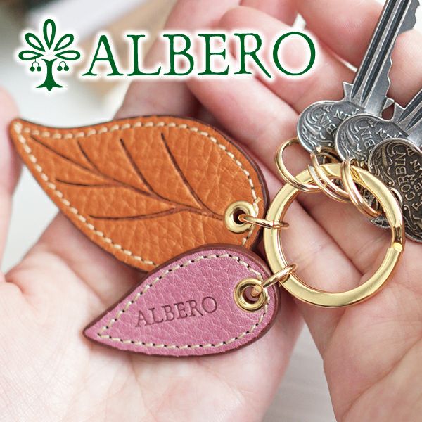 ALBERO アルベロ SPIRITO スピリト キーリング 8103