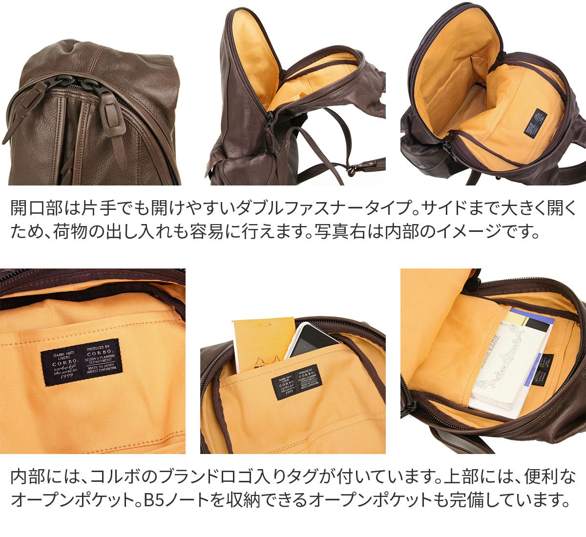 CORBO. コルボ -Moon less night- ムーンレスナイト シリーズ リュックサック 8JA-9541