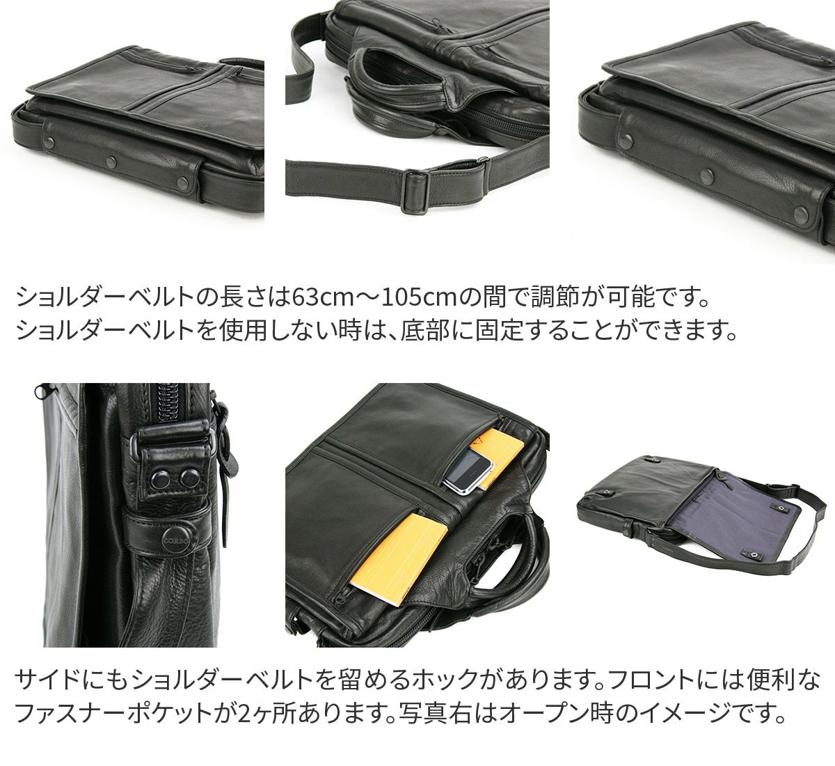 CORBO. コルボ -Moon less night- ムーンレスナイト シリーズ ブリーフケース 8JA-9544