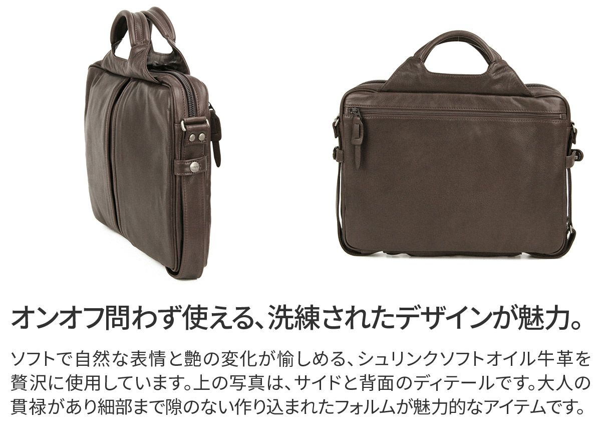 CORBO. コルボ -Moon less night- ムーンレスナイト シリーズ ブリーフケース 8JA-9547