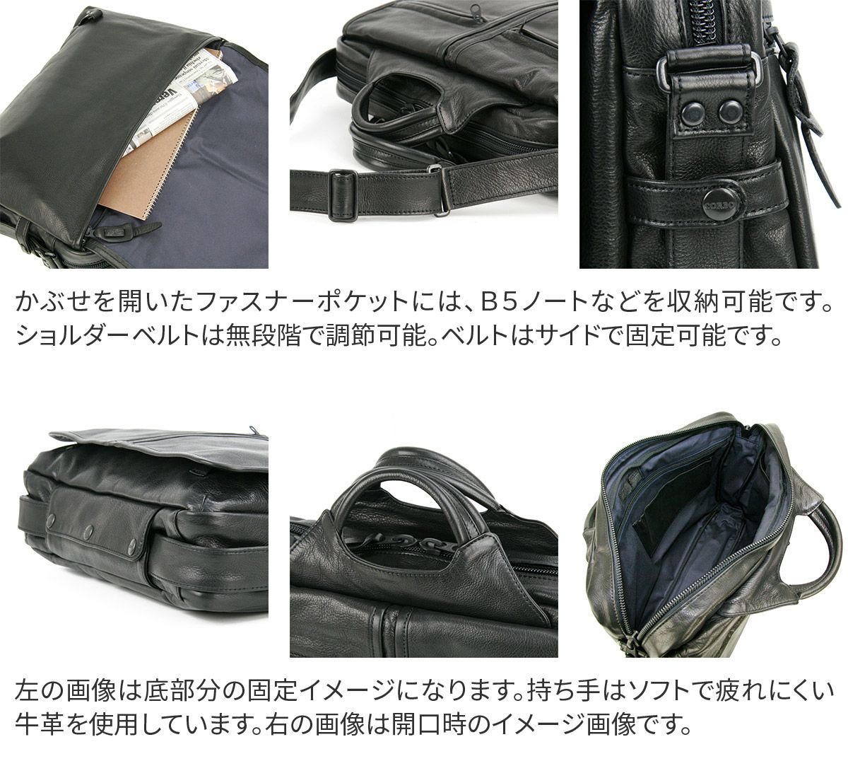 CORBO. コルボ -Moon less night- ムーンレスナイト シリーズ ブリーフケース 8JA-9548