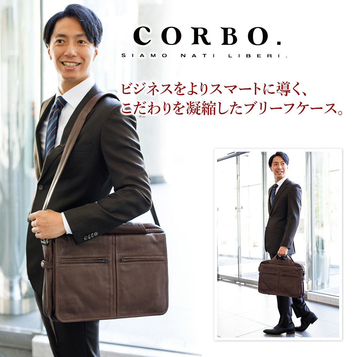 CORBO. コルボ -Moon less night- ムーンレスナイト シリーズ ブリーフケース 8JA-9548