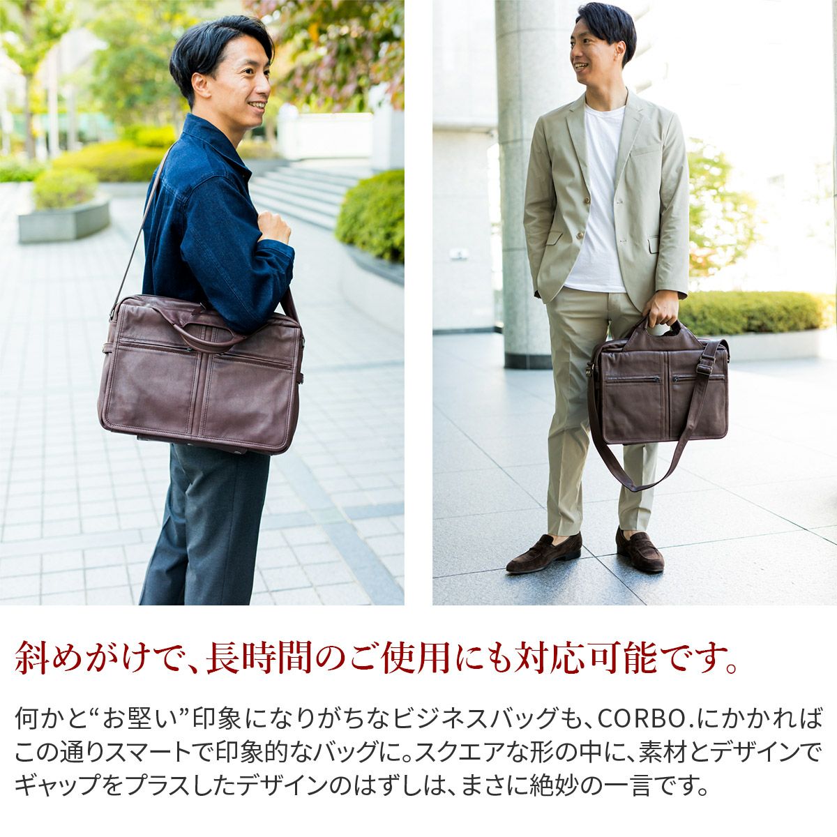 CORBO. コルボ -Moon less night- ムーンレスナイト シリーズ ブリーフケース 8JA-9548