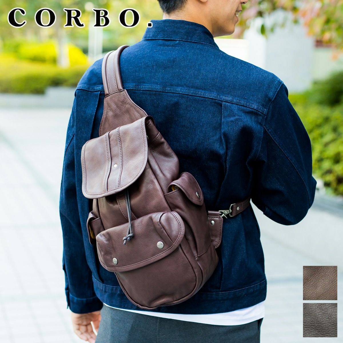 CORBO. コルボ -Moon less night- ムーンレスナイト シリーズ ワンショルダー 8JA-9551