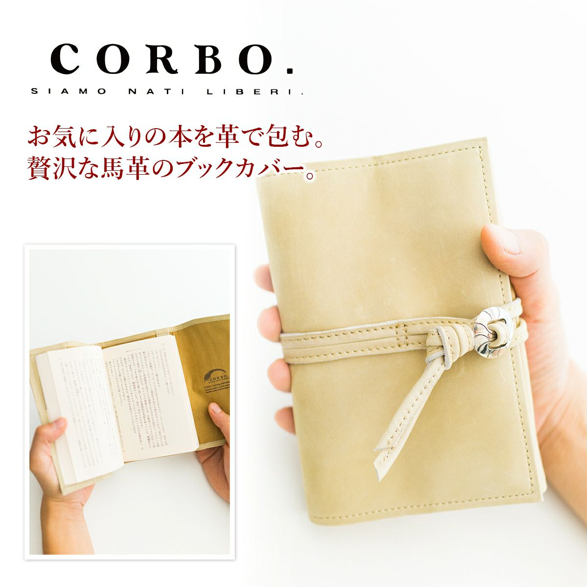 CORBO. コルボ -CLAY Works Horse- クレイワークスホース ブックカバー(文庫本サイズ) 8JF-9351