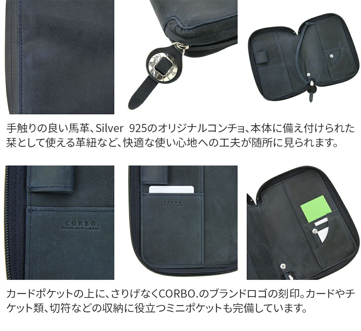 CORBO. コルボ -CLAY Works Horse- クレイワークスホース 文庫本・新書・手帳兼用 ブックカバー 8JF-9353